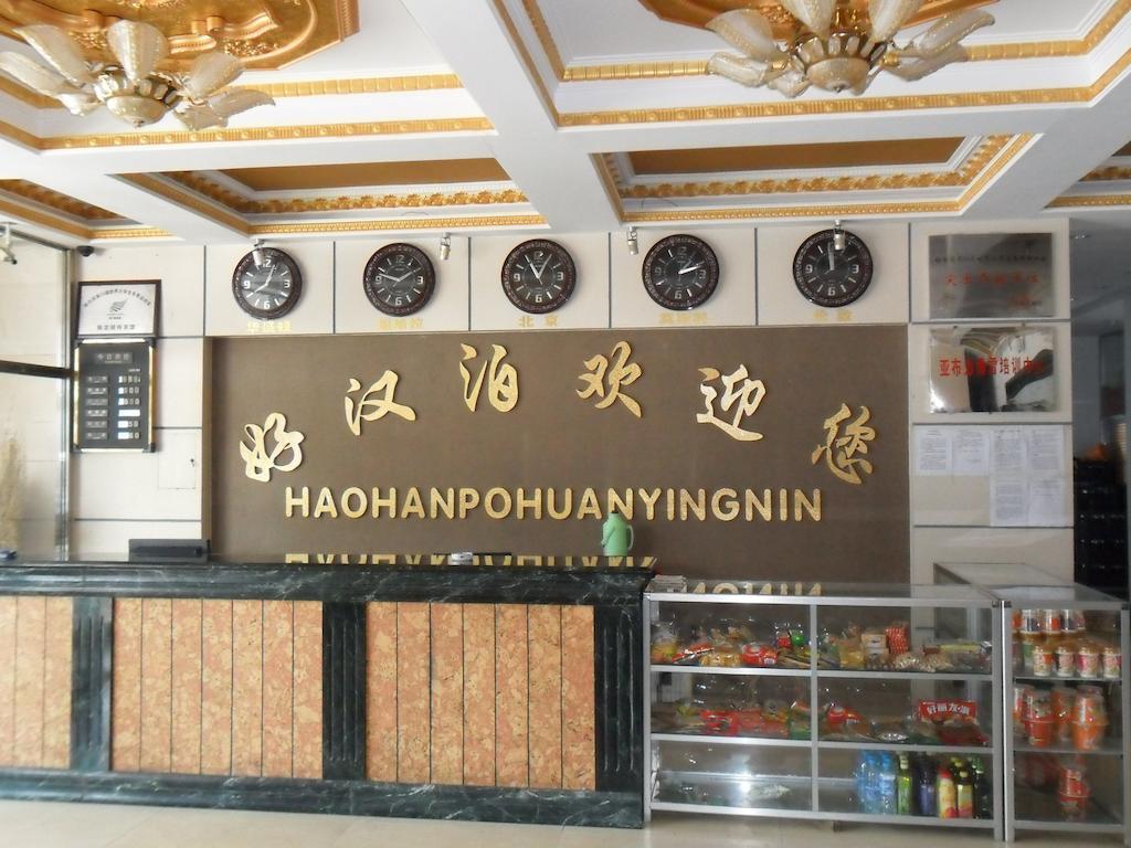 Yabuli Shuili Hotel Shangzhi ภายนอก รูปภาพ